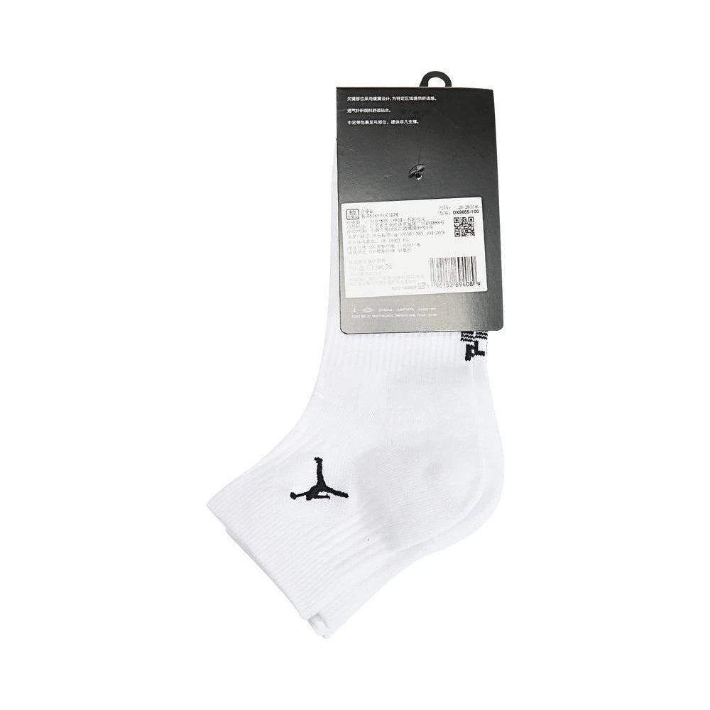Jordan - Neutral Ankle Socks