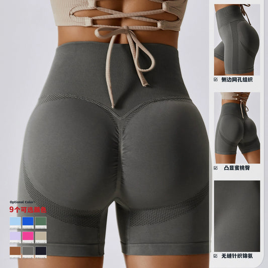 High-Waist Seamless Yoga Shorts