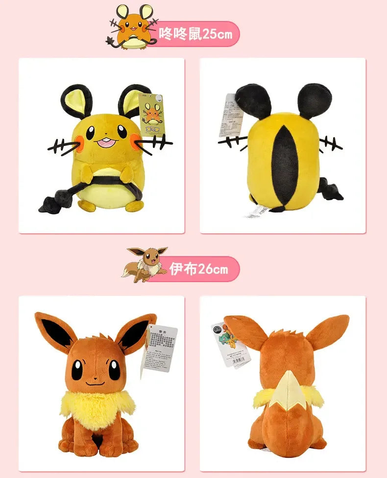 Original Pokemon Pikachu Plush Stuffed Animal Toy Eevee Mew Cubone Psydusk Lapras Gengar Charizard Peluche  Doll Gift For Kids