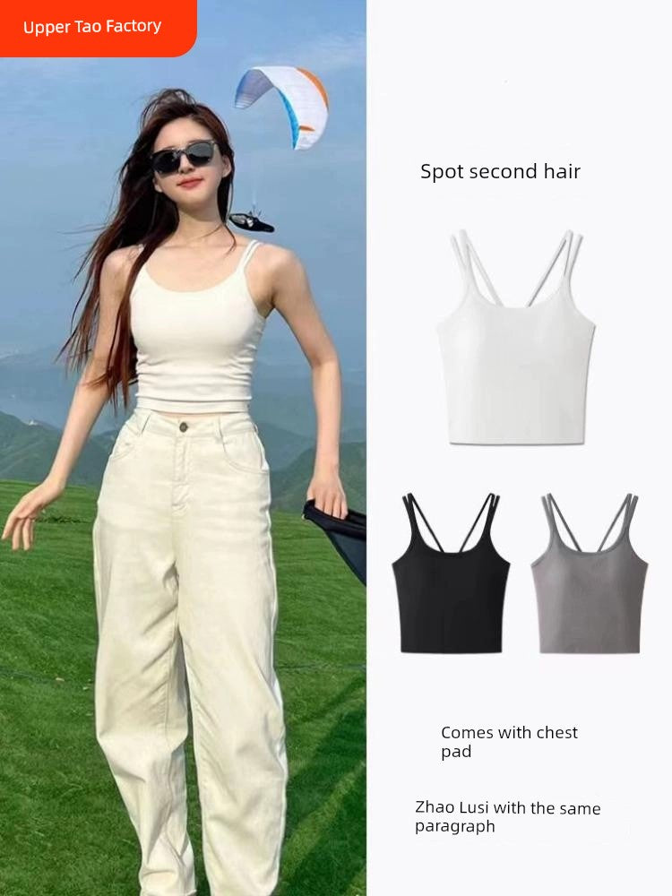 New Arrival Zhao Lusi Same Style White Sling Beautiful Back Vest Women's Chest Pad Integrated Inner Wear Outer Wear Thin Top Single Piece