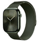 Apple Watch Milanese Metal Band